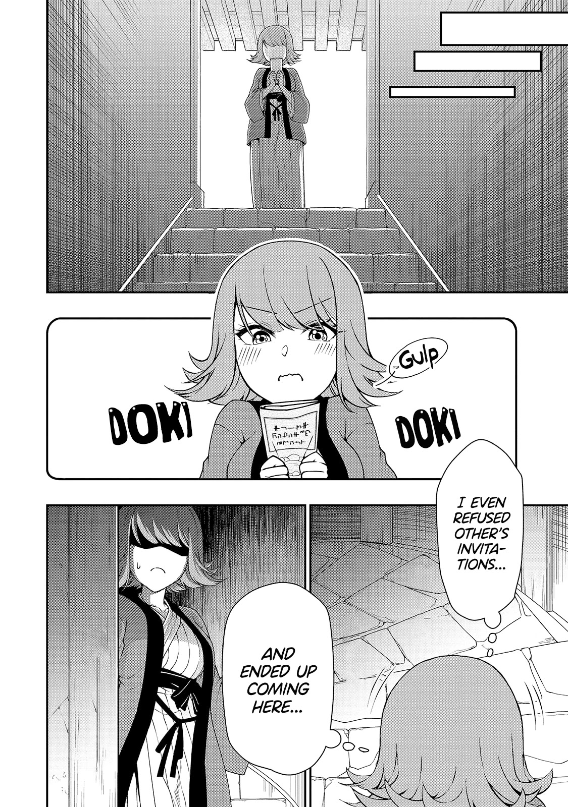 Chillin Different World Life Of The EX-Brave Candidate Was Cheat From Lv2 Chapter 23 page 17 - Chapter 23