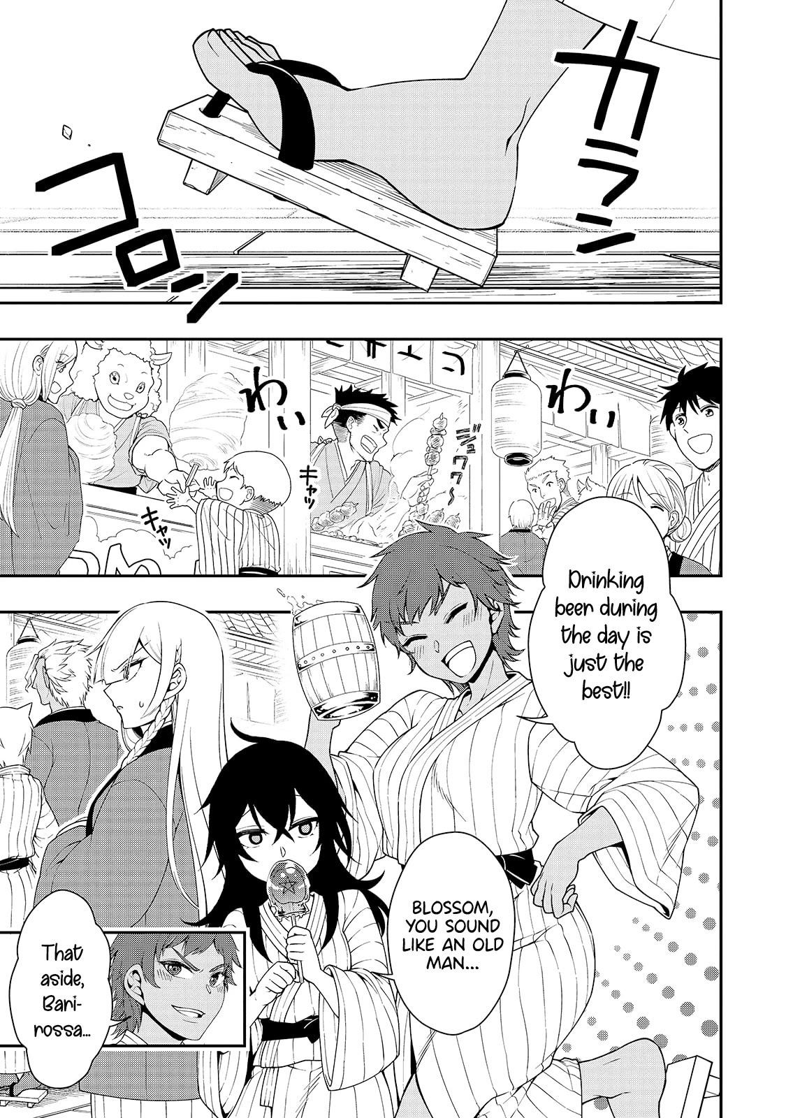 Chillin Different World Life Of The EX-Brave Candidate Was Cheat From Lv2 Chapter 23 page 20 - Chapter 23