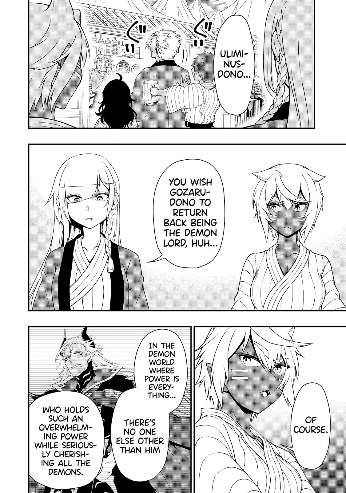 Chillin Different World Life Of The EX-Brave Candidate Was Cheat From Lv2 Chapter 23 page 23 - Chapter 23