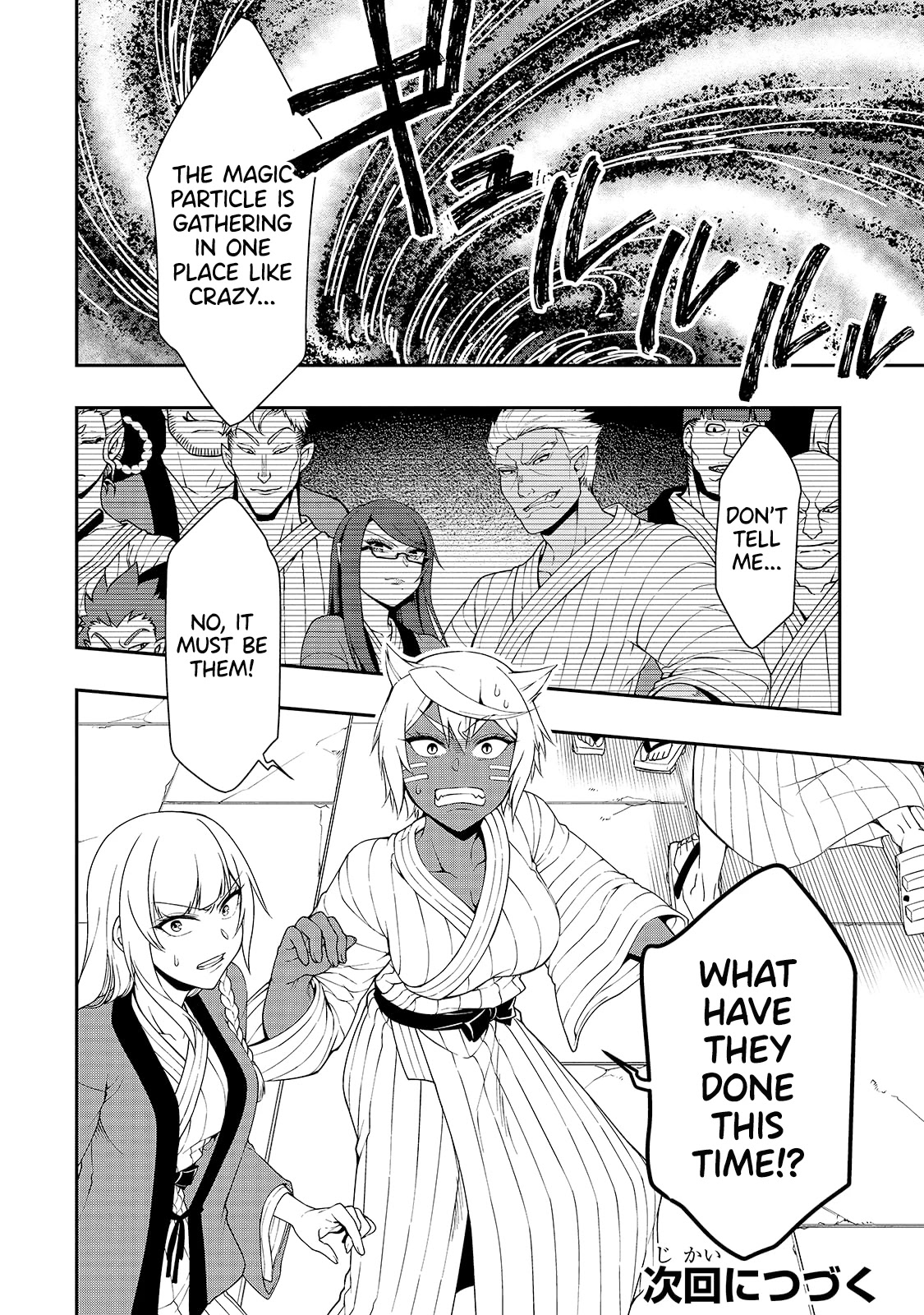 Chillin Different World Life Of The EX-Brave Candidate Was Cheat From Lv2 Chapter 23 page 29 - Chapter 23