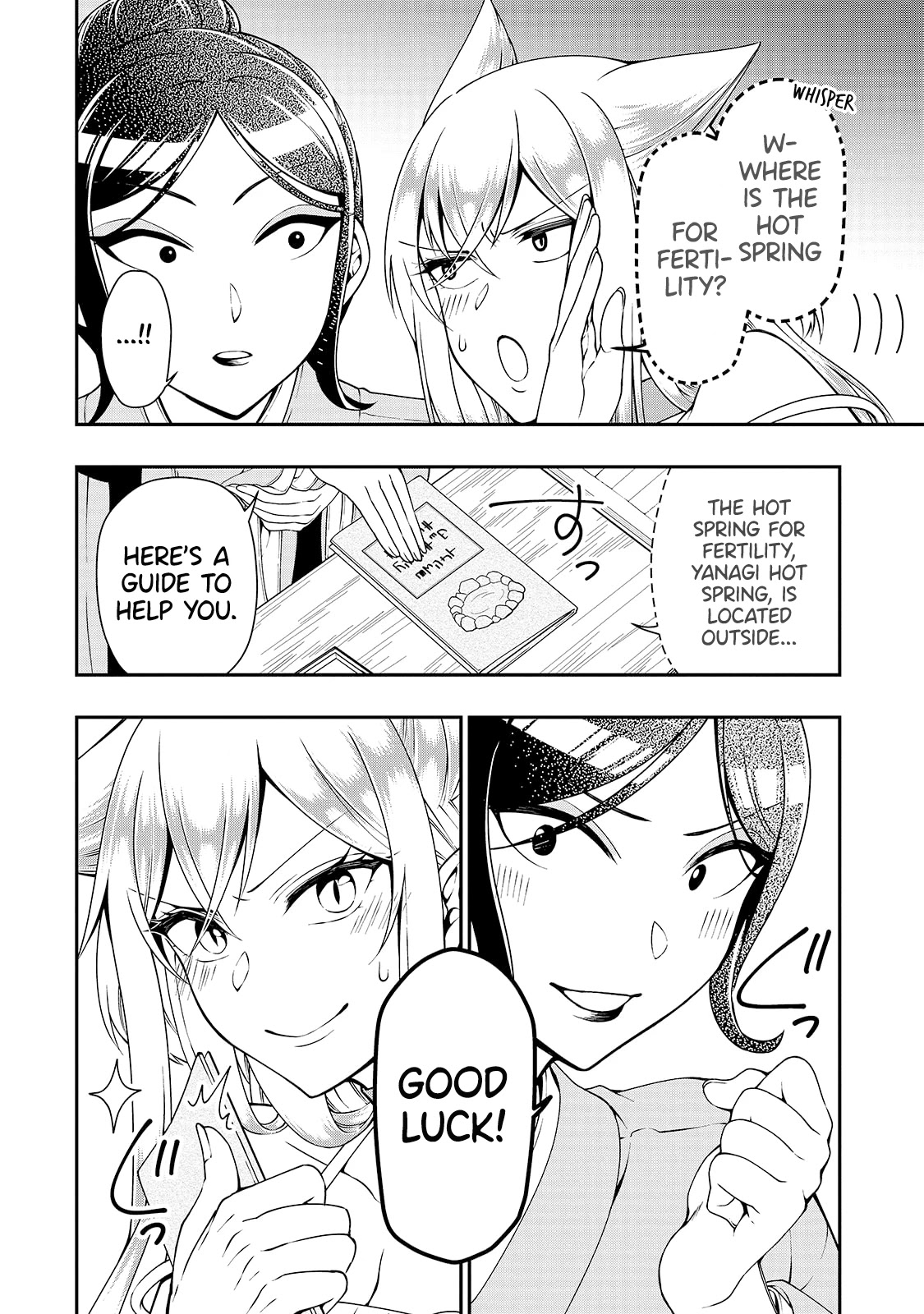 Chillin Different World Life Of The EX-Brave Candidate Was Cheat From Lv2 Chapter 23 page 6 - Chapter 23