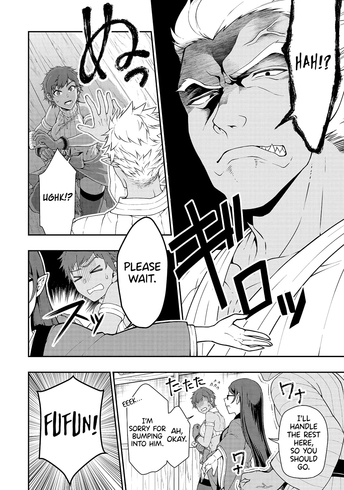 Chillin Different World Life Of The EX-Brave Candidate Was Cheat From Lv2 Chapter 23 page 8 - Chapter 23