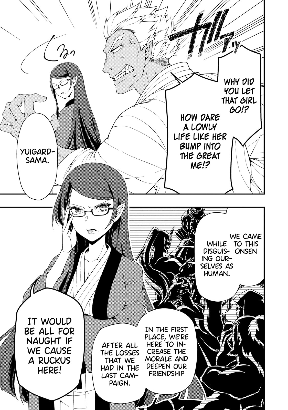 Chillin Different World Life Of The EX-Brave Candidate Was Cheat From Lv2 Chapter 23 page 9 - Chapter 23