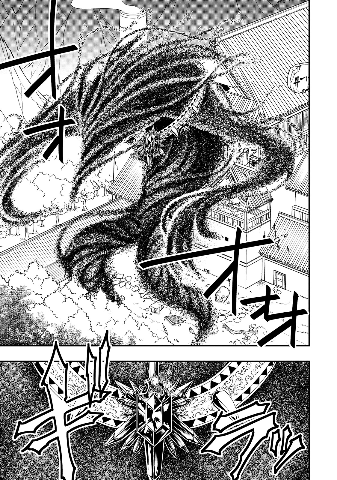 Chillin Different World Life Of The EX-Brave Candidate Was Cheat From Lv2 Chapter 24 page 10 - Chapter 24