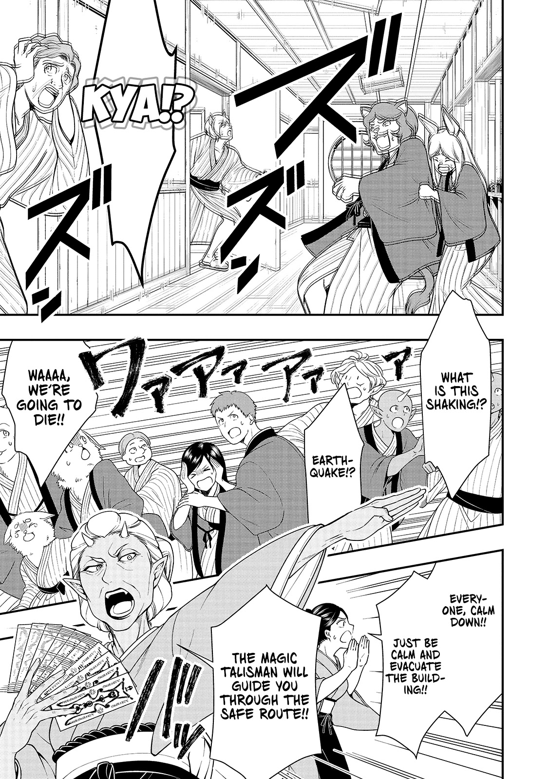 Chillin Different World Life Of The EX-Brave Candidate Was Cheat From Lv2 Chapter 24 page 11 - Chapter 24