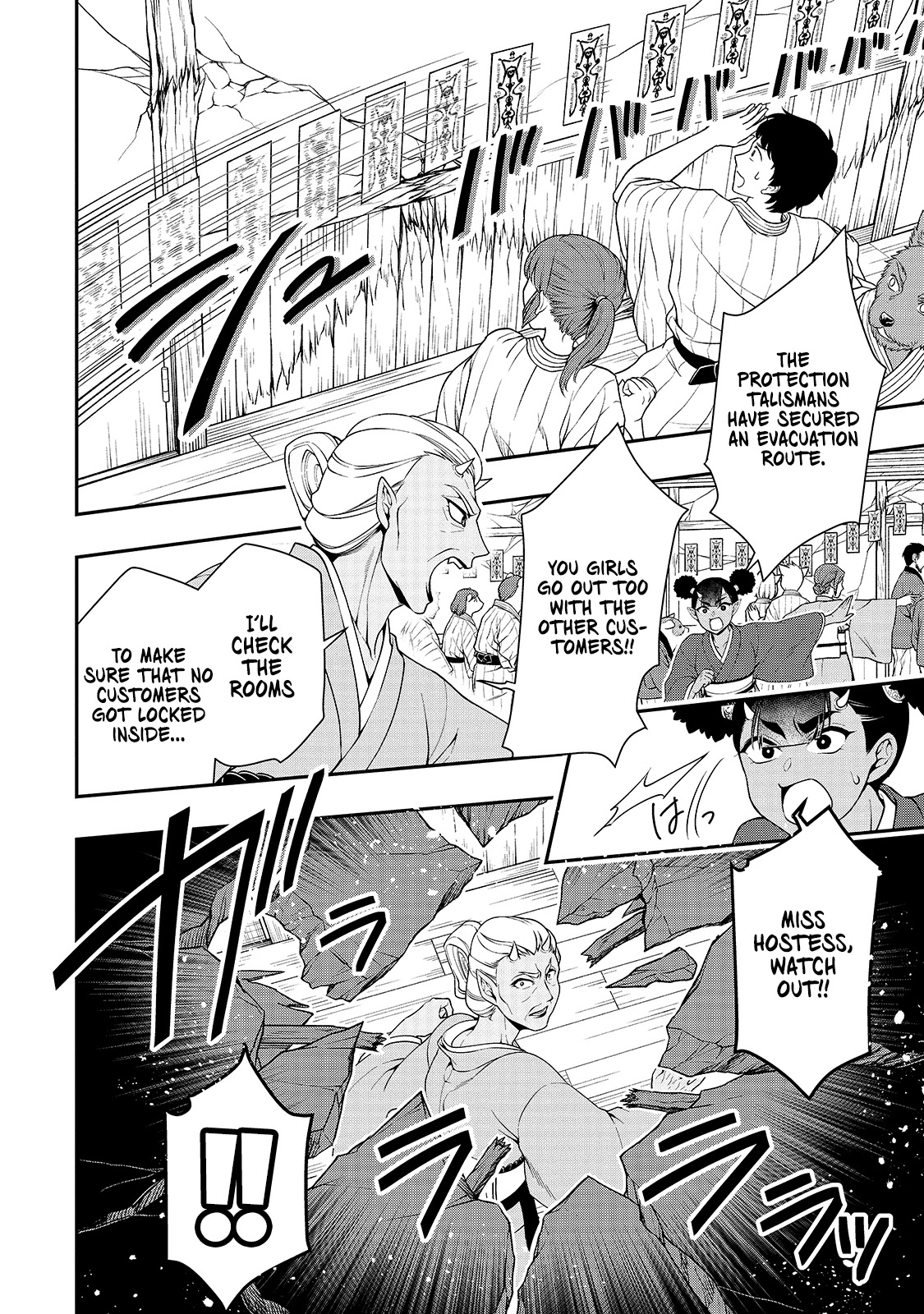 Chillin Different World Life Of The EX-Brave Candidate Was Cheat From Lv2 Chapter 24 page 12 - Chapter 24