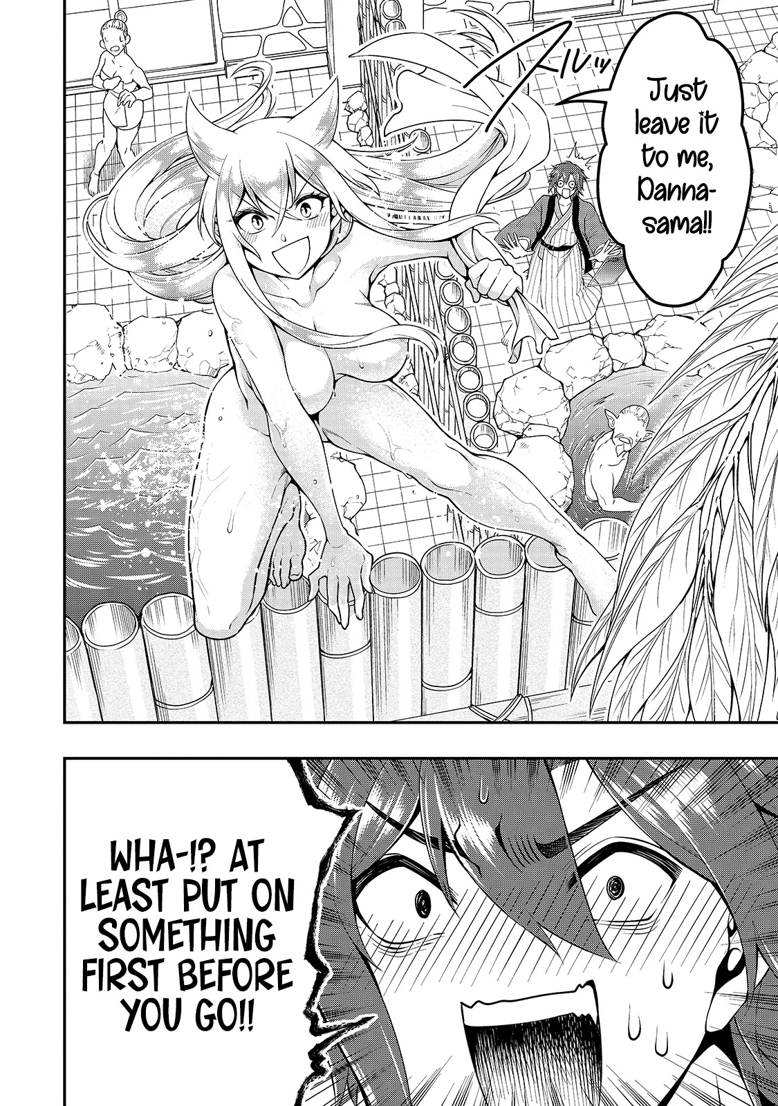 Chillin Different World Life Of The EX-Brave Candidate Was Cheat From Lv2 Chapter 24 page 17 - Chapter 24
