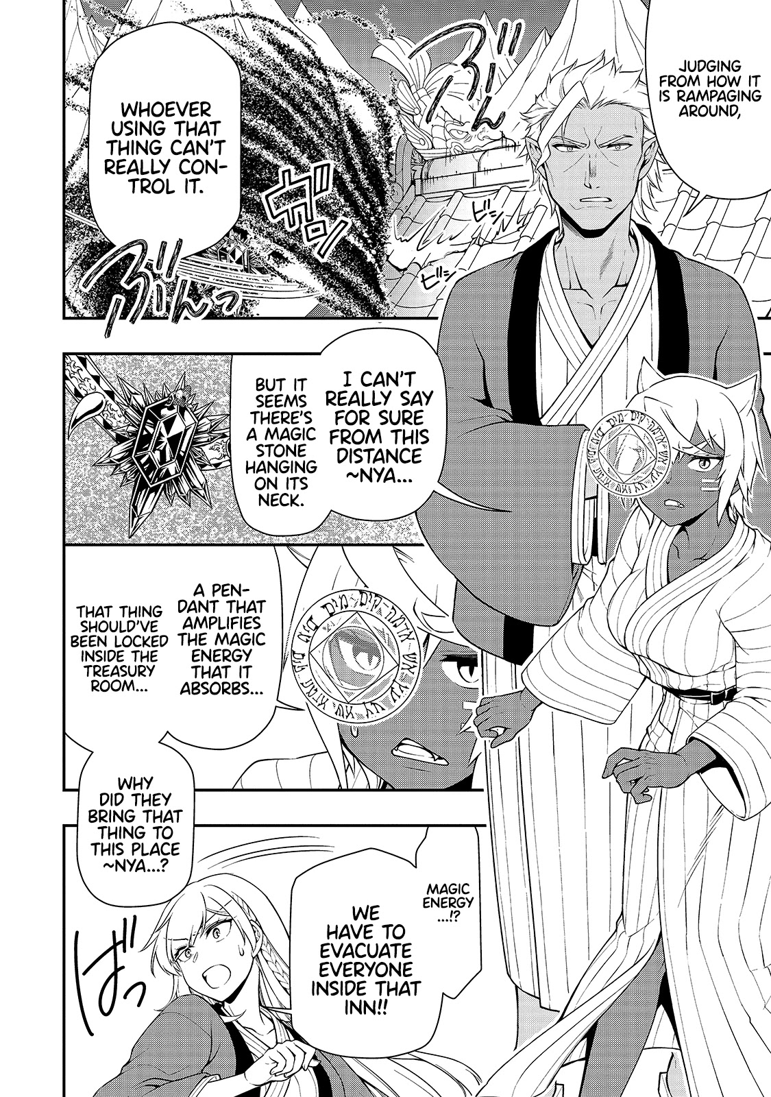 Chillin Different World Life Of The EX-Brave Candidate Was Cheat From Lv2 Chapter 24 page 19 - Chapter 24