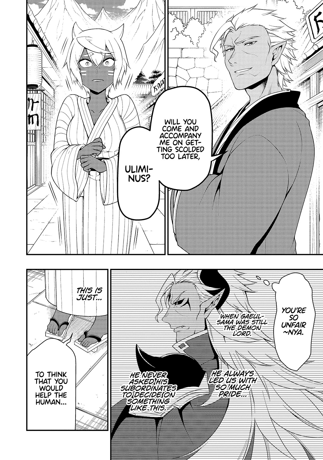 Chillin Different World Life Of The EX-Brave Candidate Was Cheat From Lv2 Chapter 24 page 25 - Chapter 24