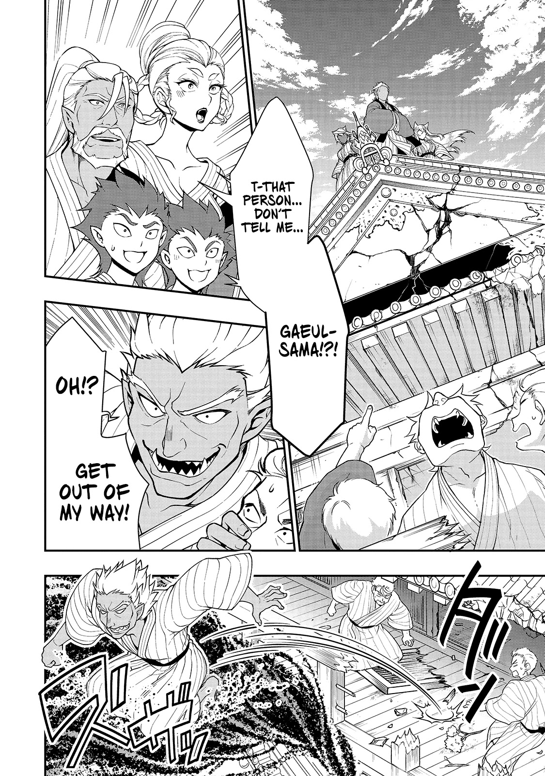 Chillin Different World Life Of The EX-Brave Candidate Was Cheat From Lv2 Chapter 24 page 28 - Chapter 24