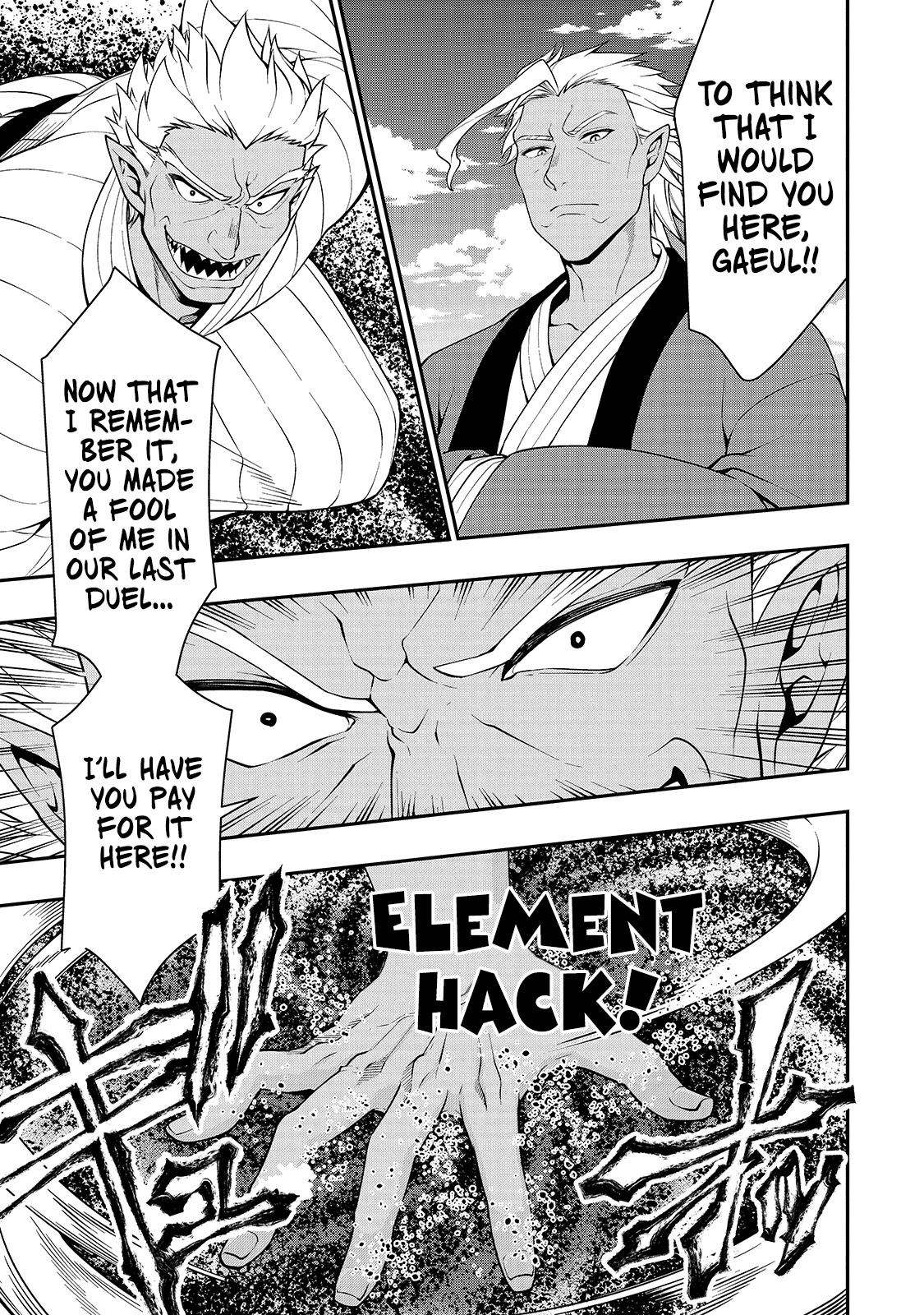 Chillin Different World Life Of The EX-Brave Candidate Was Cheat From Lv2 Chapter 24 page 29 - Chapter 24
