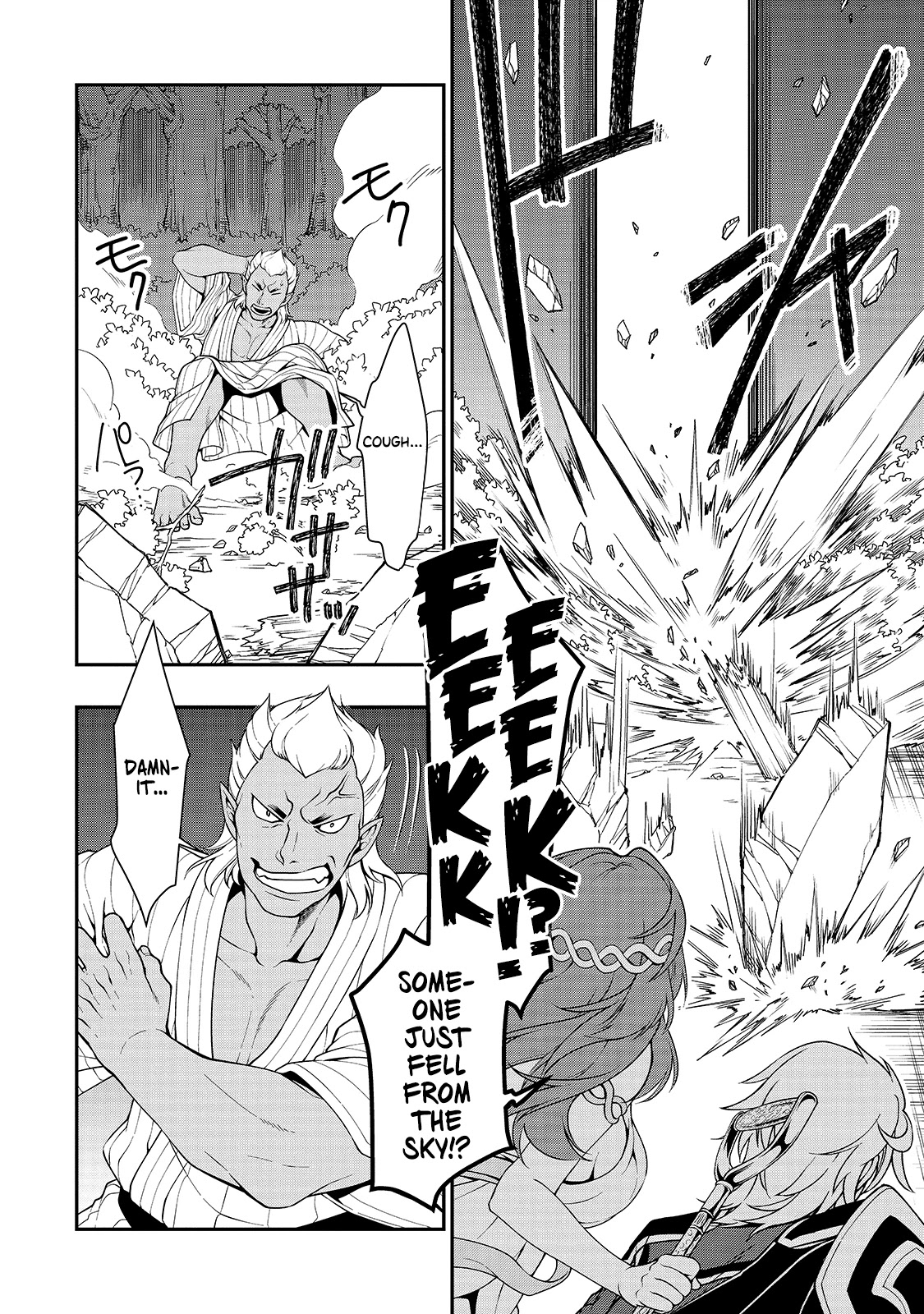 Chillin Different World Life Of The EX-Brave Candidate Was Cheat From Lv2 Chapter 24 page 5 - Chapter 24