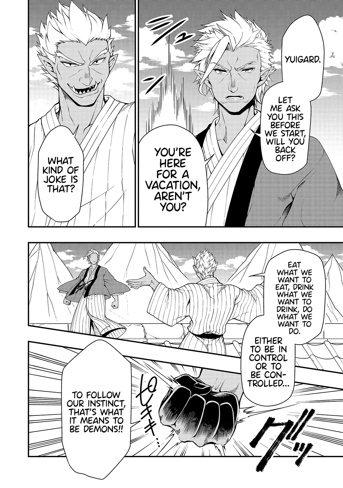 Chillin Different World Life Of The EX-Brave Candidate Was Cheat From Lv2 Chapter 25 page 12 - Chapter 25: Monster Customer.