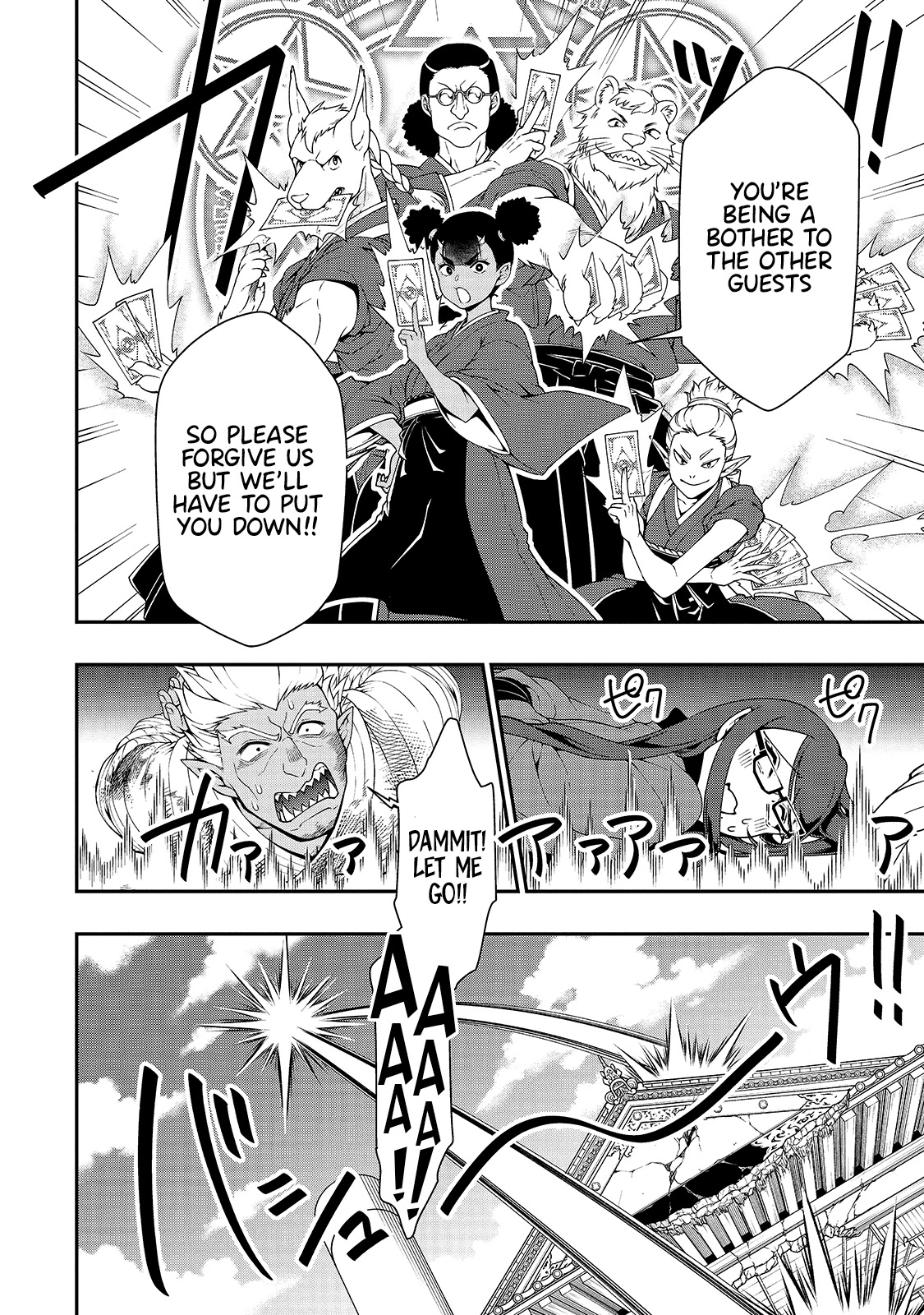 Chillin Different World Life Of The EX-Brave Candidate Was Cheat From Lv2 Chapter 25 page 25 - Chapter 25: Monster Customer.