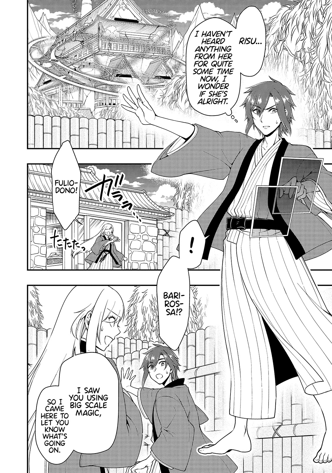 Chillin Different World Life Of The EX-Brave Candidate Was Cheat From Lv2 Chapter 25 page 3 - Chapter 25: Monster Customer.