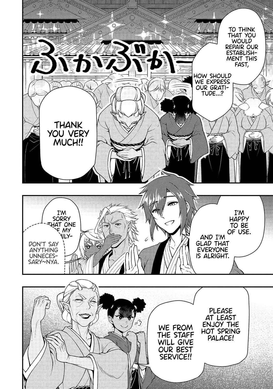 Chillin Different World Life Of The EX-Brave Candidate Was Cheat From Lv2 Chapter 25 page 30 - Chapter 25: Monster Customer.