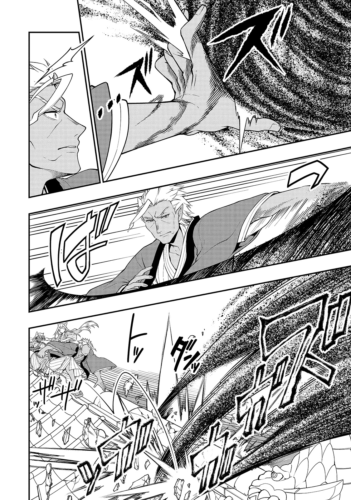 Chillin Different World Life Of The EX-Brave Candidate Was Cheat From Lv2 Chapter 25 page 8 - Chapter 25: Monster Customer.