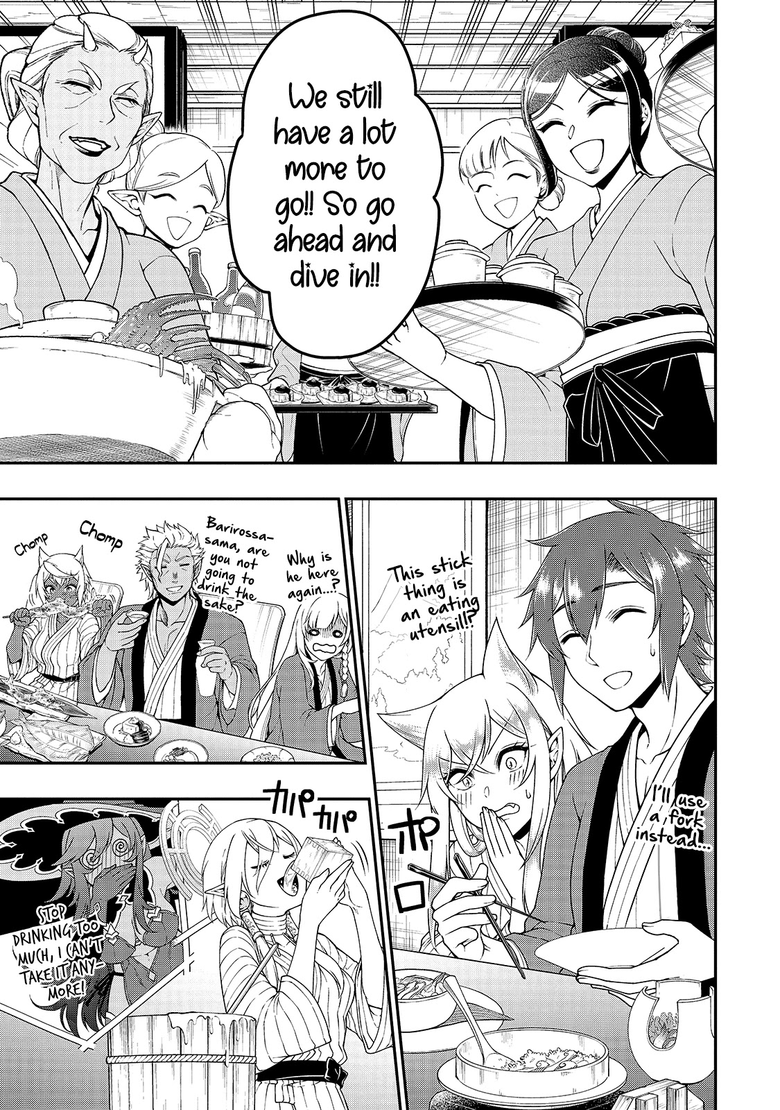 Chillin Different World Life Of The EX-Brave Candidate Was Cheat From Lv2 Chapter 26 page 16 - Chapter 26: Enjoying Hot Spring.