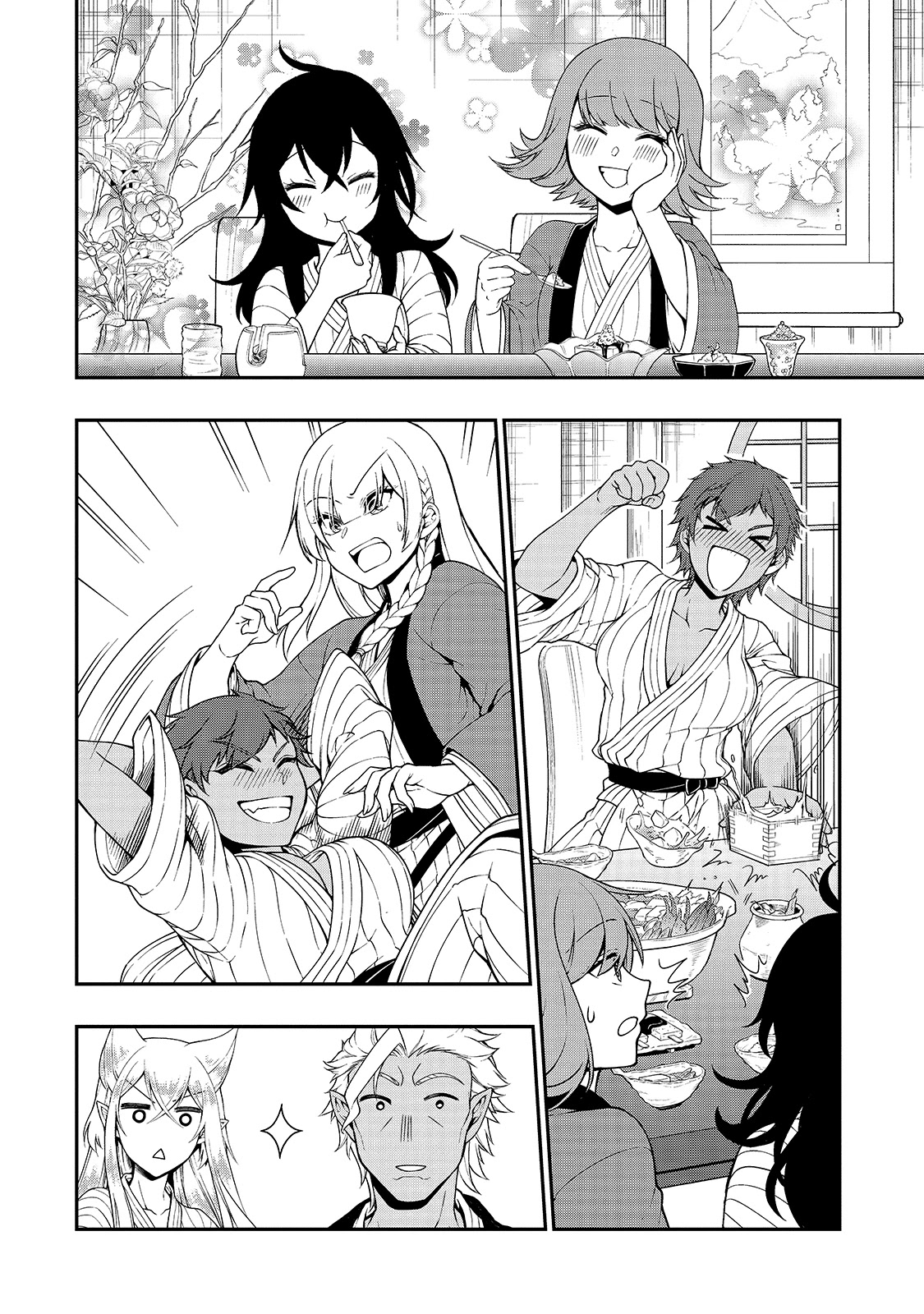Chillin Different World Life Of The EX-Brave Candidate Was Cheat From Lv2 Chapter 26 page 17 - Chapter 26: Enjoying Hot Spring.