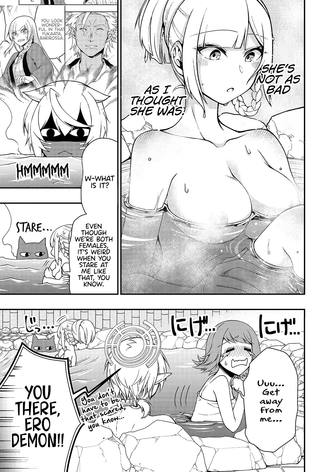 Chillin Different World Life Of The EX-Brave Candidate Was Cheat From Lv2 Chapter 26 page 6 - Chapter 26: Enjoying Hot Spring.