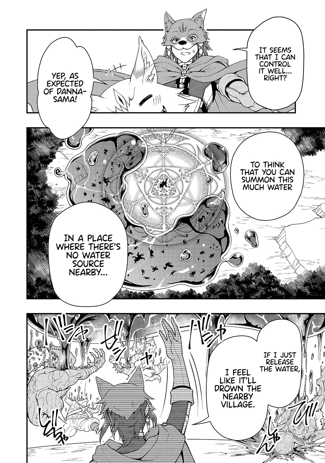 Chillin Different World Life Of The EX-Brave Candidate Was Cheat From Lv2 Chapter 27 page 16 - Chapter 27: Covert Operation.