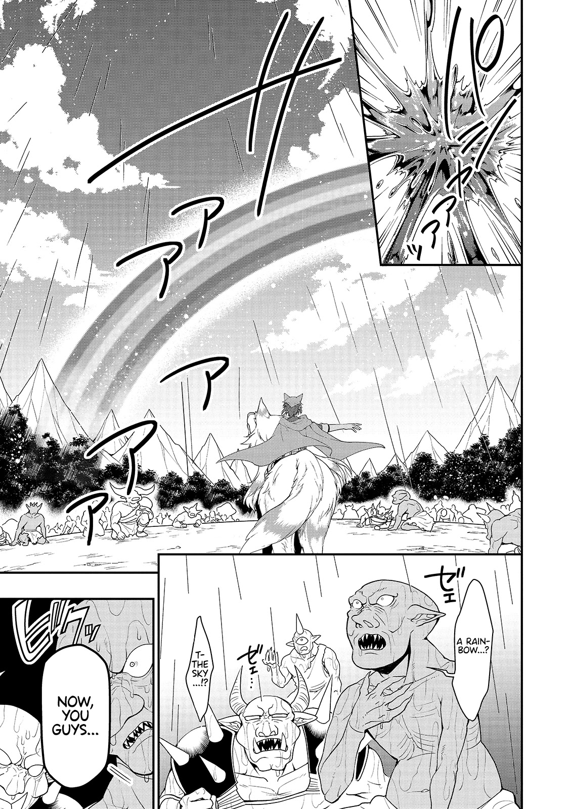 Chillin Different World Life Of The EX-Brave Candidate Was Cheat From Lv2 Chapter 27 page 17 - Chapter 27: Covert Operation.