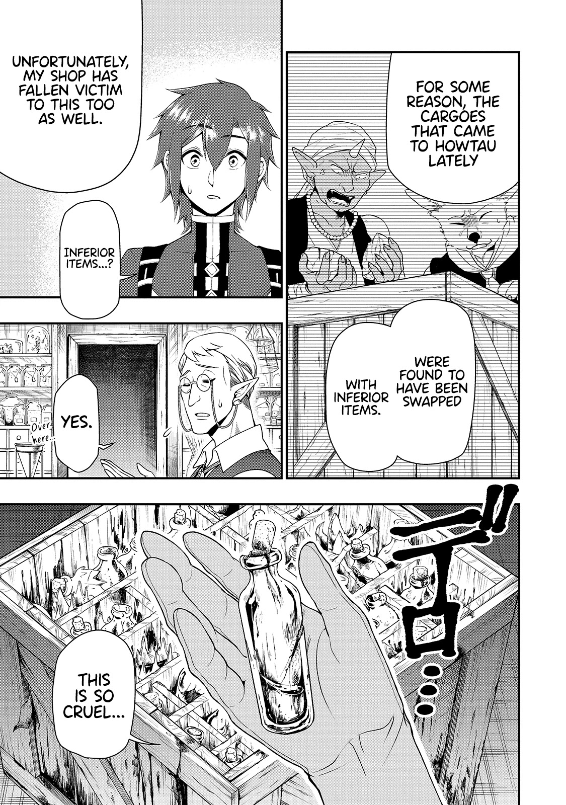 Chillin Different World Life Of The EX-Brave Candidate Was Cheat From Lv2 Chapter 27 page 25 - Chapter 27: Covert Operation.
