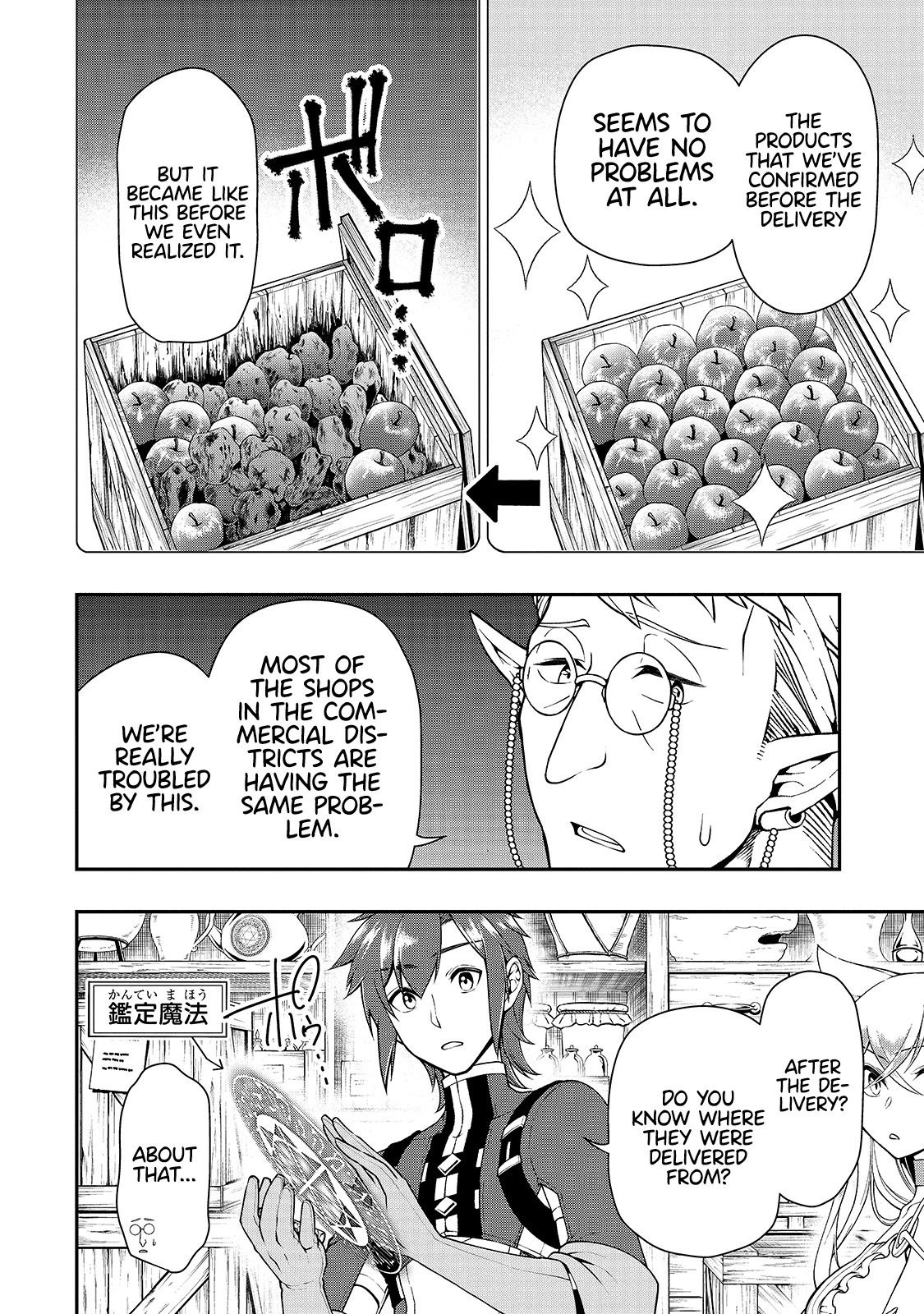 Chillin Different World Life Of The EX-Brave Candidate Was Cheat From Lv2 Chapter 27 page 26 - Chapter 27: Covert Operation.