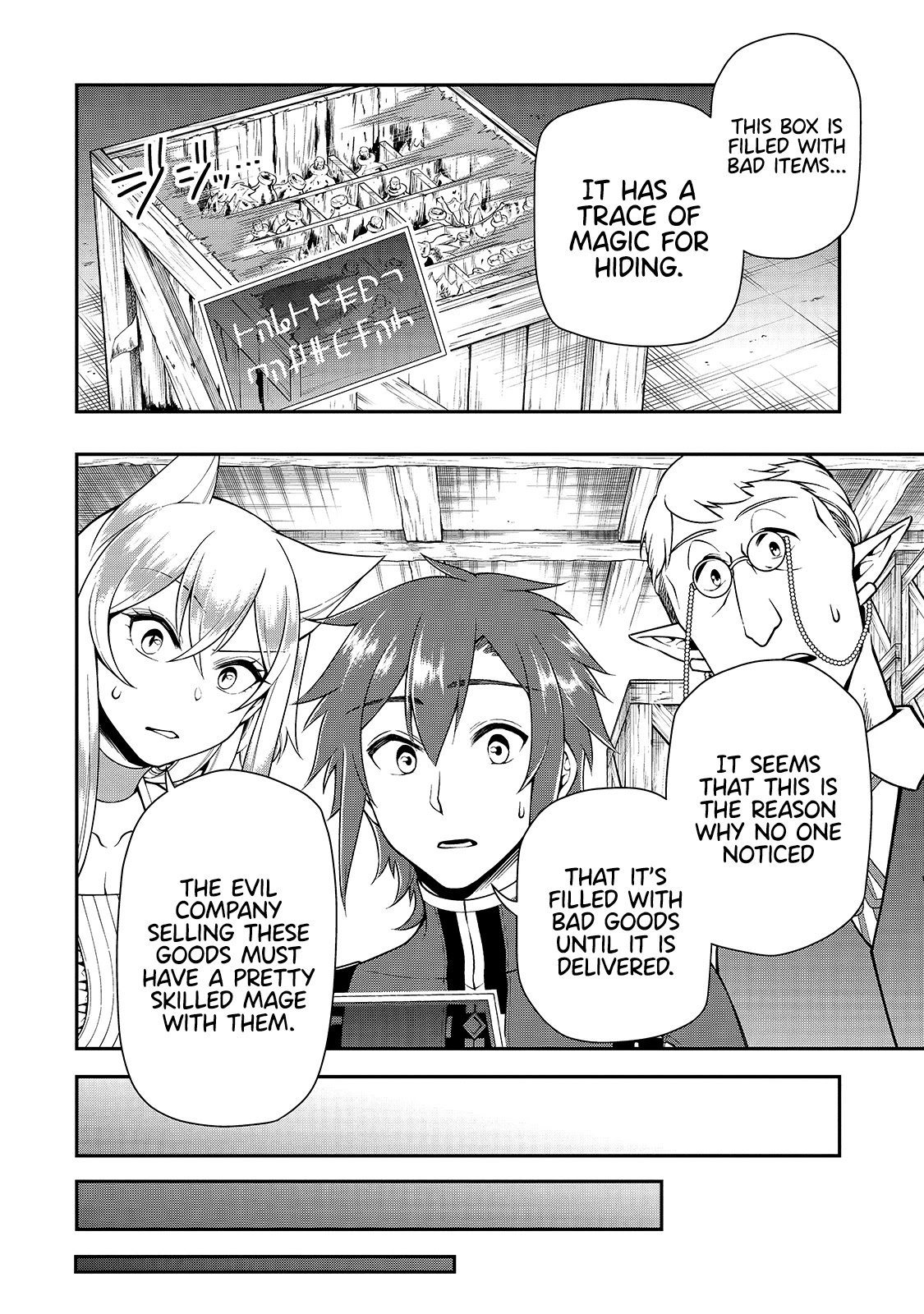 Chillin Different World Life Of The EX-Brave Candidate Was Cheat From Lv2 Chapter 27 page 28 - Chapter 27: Covert Operation.