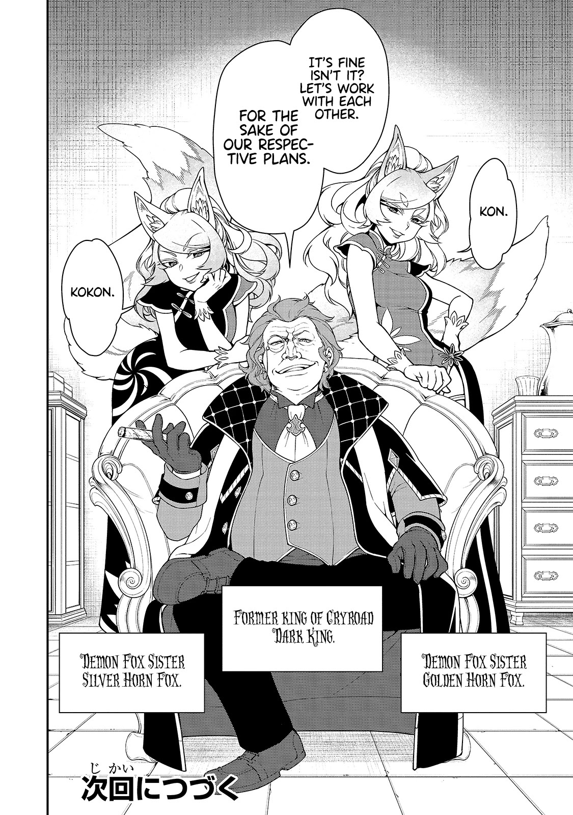 Chillin Different World Life Of The EX-Brave Candidate Was Cheat From Lv2 Chapter 27 page 30 - Chapter 27: Covert Operation.