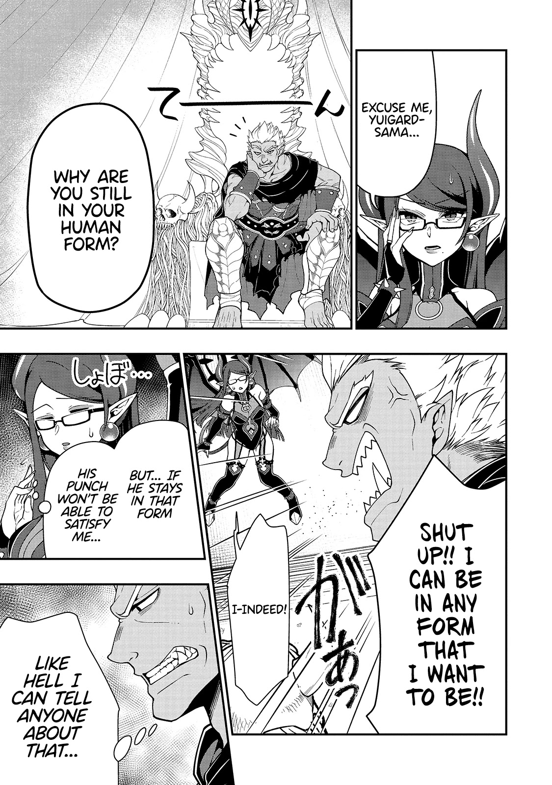Chillin Different World Life Of The EX-Brave Candidate Was Cheat From Lv2 Chapter 27 page 4 - Chapter 27: Covert Operation.