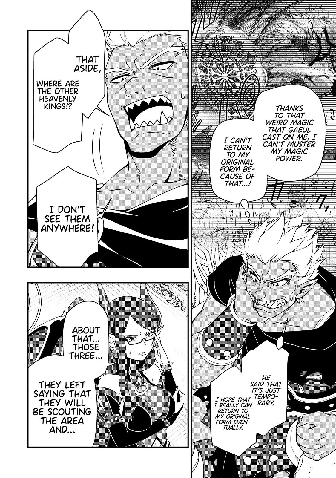 Chillin Different World Life Of The EX-Brave Candidate Was Cheat From Lv2 Chapter 27 page 5 - Chapter 27: Covert Operation.