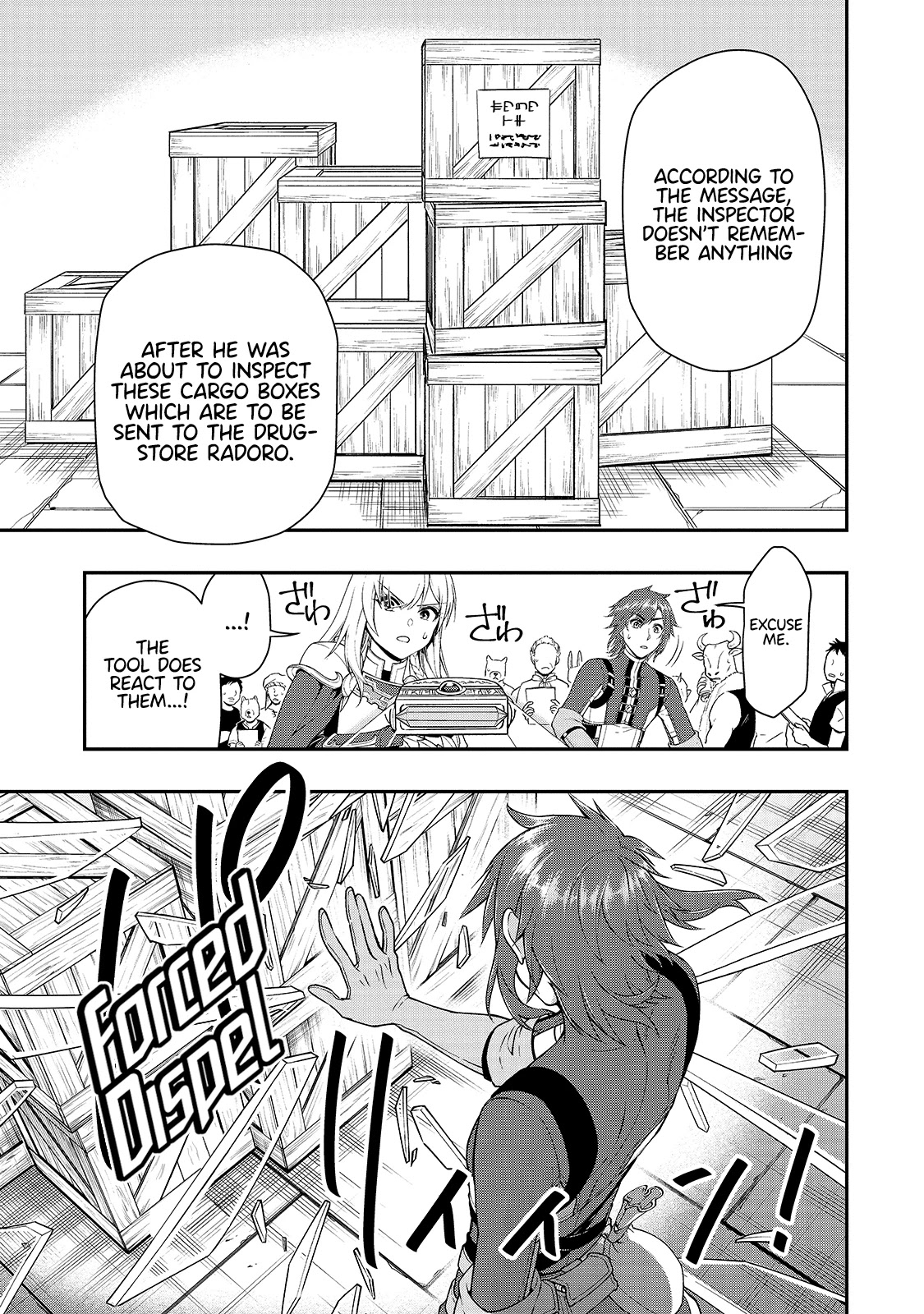 Chillin Different World Life Of The EX-Brave Candidate Was Cheat From Lv2 Chapter 28 page 20 - Chapter 28: The Demon Fox Sister