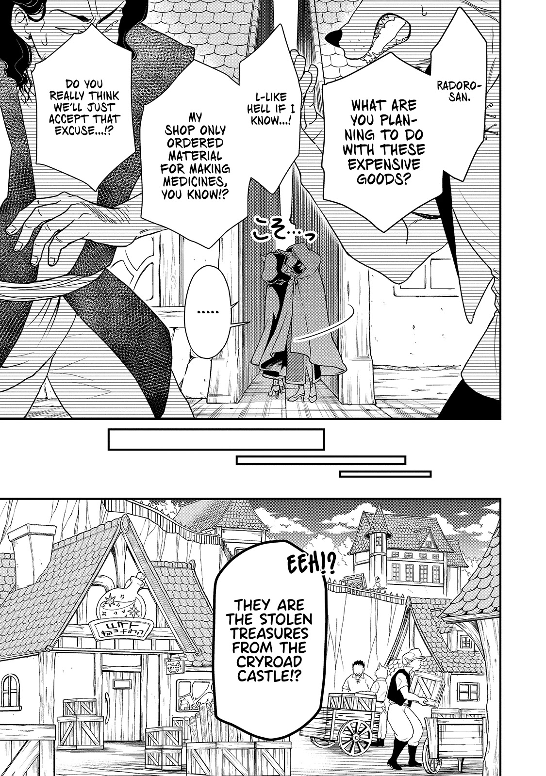 Chillin Different World Life Of The EX-Brave Candidate Was Cheat From Lv2 Chapter 28 page 22 - Chapter 28: The Demon Fox Sister