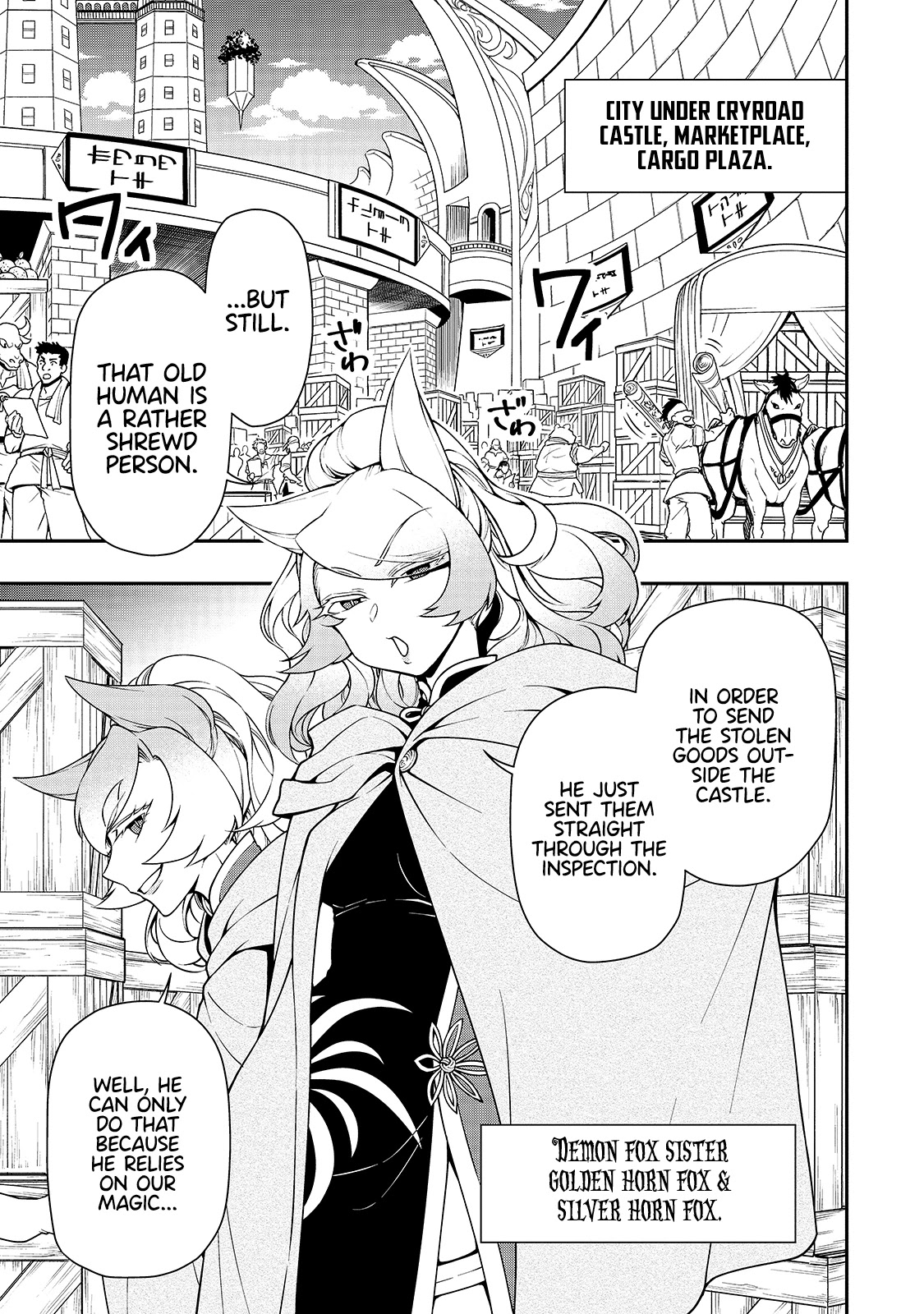 Chillin Different World Life Of The EX-Brave Candidate Was Cheat From Lv2 Chapter 28 page 6 - Chapter 28: The Demon Fox Sister