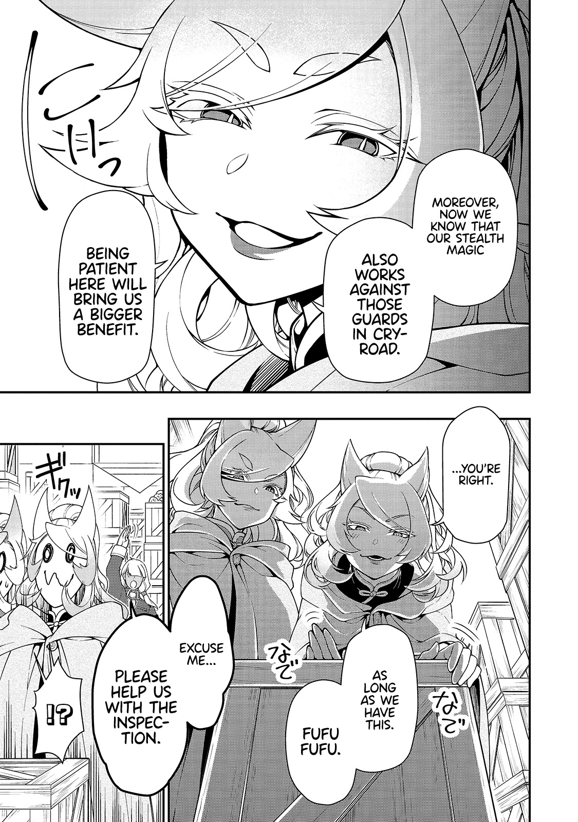 Chillin Different World Life Of The EX-Brave Candidate Was Cheat From Lv2 Chapter 28 page 8 - Chapter 28: The Demon Fox Sister