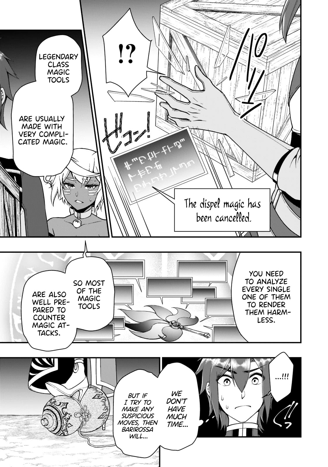 Chillin Different World Life Of The EX-Brave Candidate Was Cheat From Lv2 Chapter 29 page 16 - Chapter 29: Legendary Class Magic Tool.