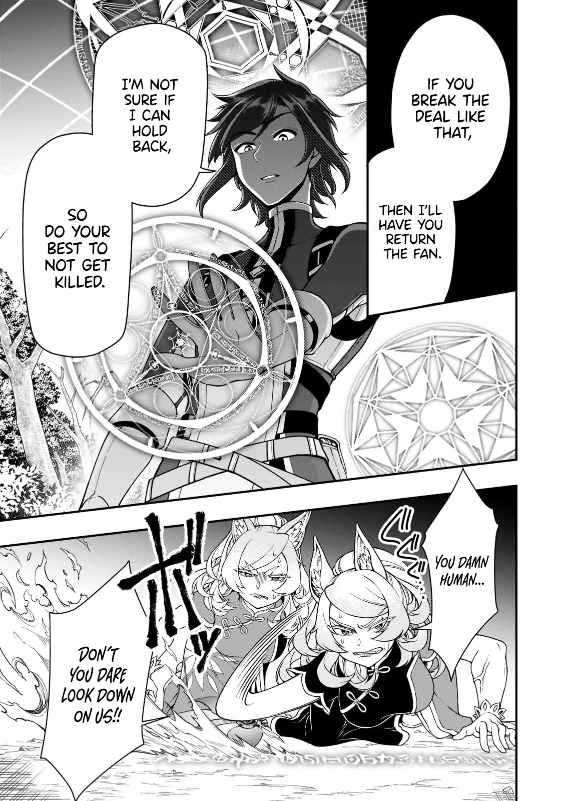 Chillin Different World Life Of The EX-Brave Candidate Was Cheat From Lv2 Chapter 29 page 26 - Chapter 29: Legendary Class Magic Tool.