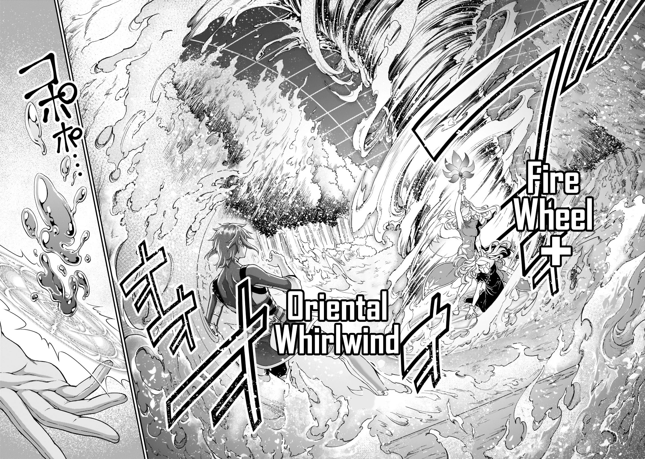 Chillin Different World Life Of The EX-Brave Candidate Was Cheat From Lv2 Chapter 29 page 27 - Chapter 29: Legendary Class Magic Tool.