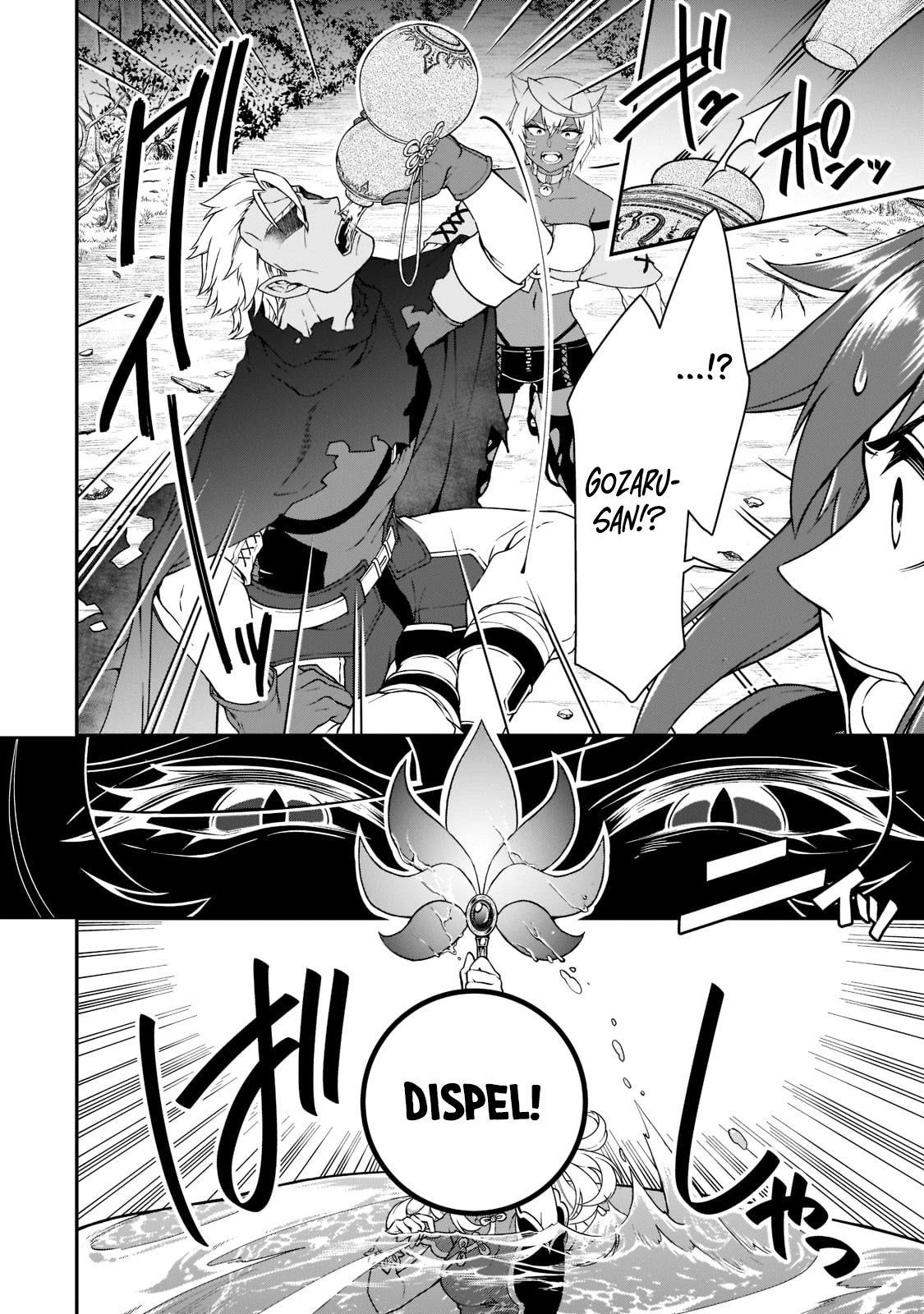 Chillin Different World Life Of The EX-Brave Candidate Was Cheat From Lv2 Chapter 29 page 31 - Chapter 29: Legendary Class Magic Tool.