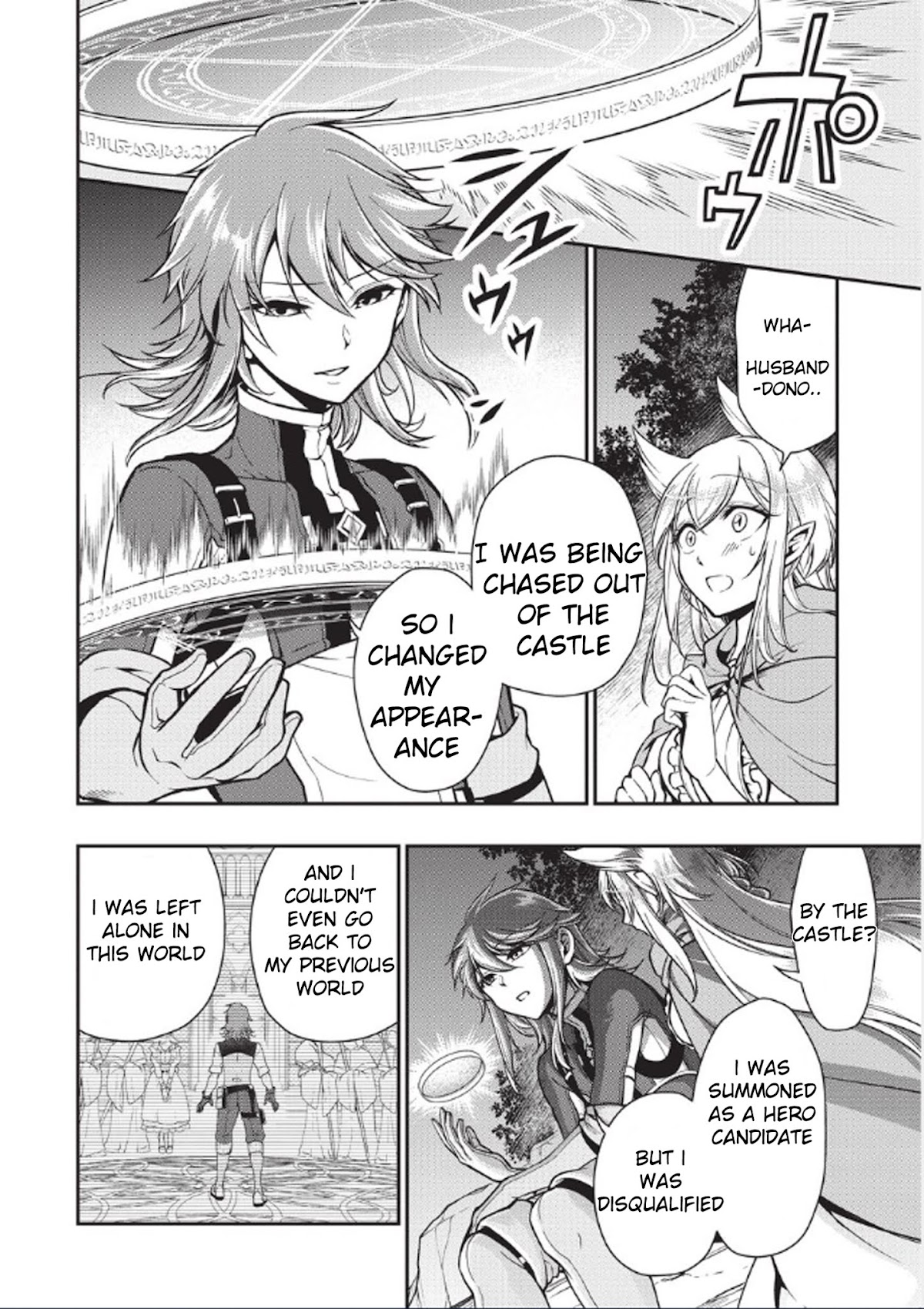 Chillin Different World Life Of The EX-Brave Candidate Was Cheat From Lv2 Chapter 3 page 25 - Chapter 3