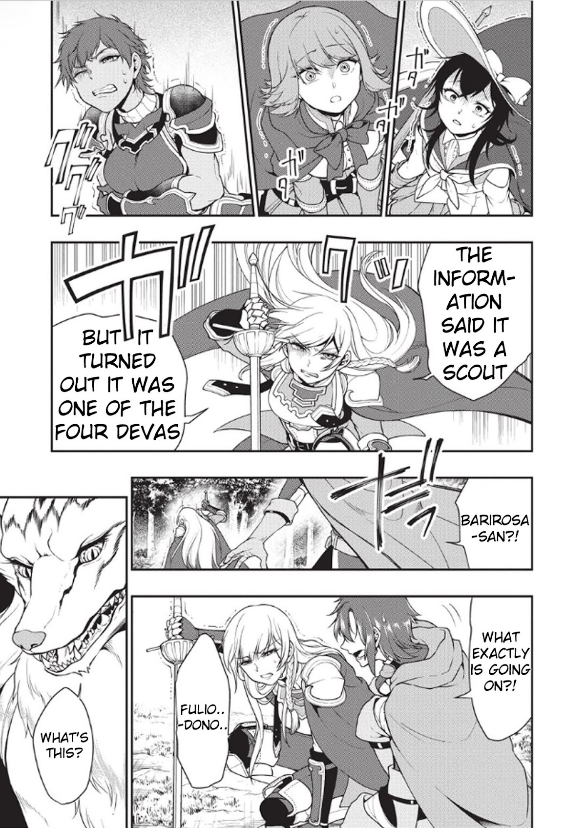 Chillin Different World Life Of The EX-Brave Candidate Was Cheat From Lv2 Chapter 3 page 3 - Chapter 3