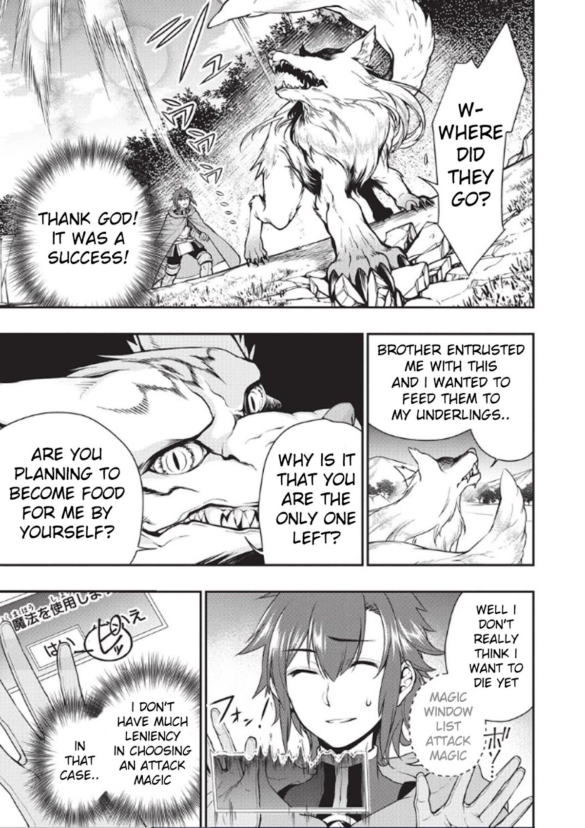 Chillin Different World Life Of The EX-Brave Candidate Was Cheat From Lv2 Chapter 3 page 7 - Chapter 3