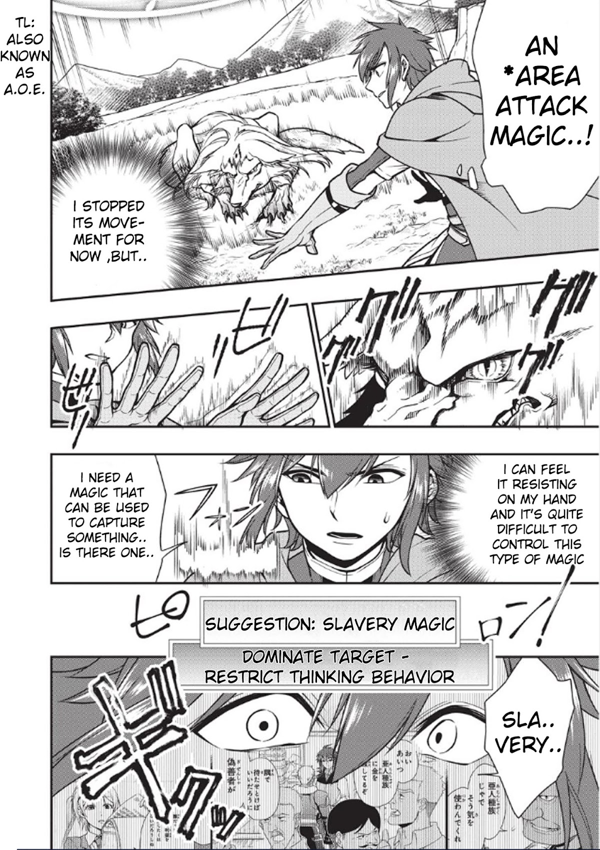 Chillin Different World Life Of The EX-Brave Candidate Was Cheat From Lv2 Chapter 3 page 9 - Chapter 3