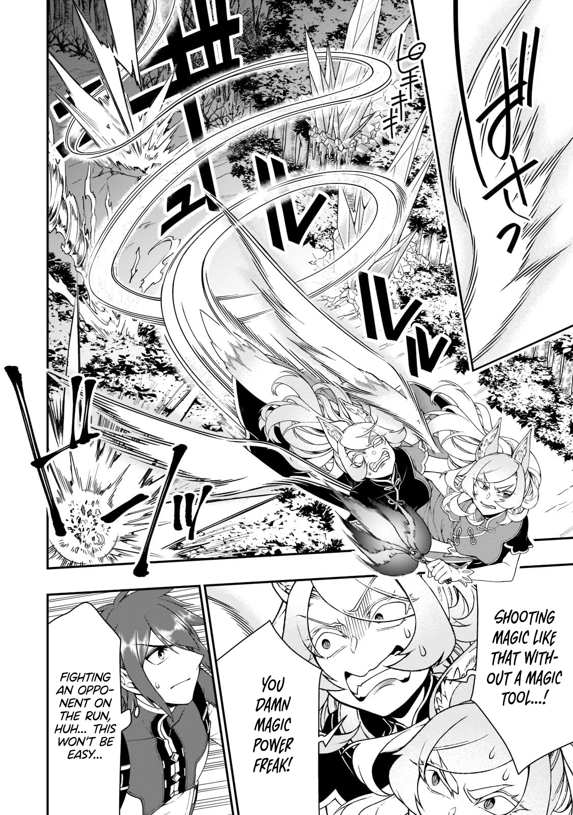 Chillin Different World Life Of The EX-Brave Candidate Was Cheat From Lv2 Chapter 30 page 11 - Chapter 30: Helping Hands.