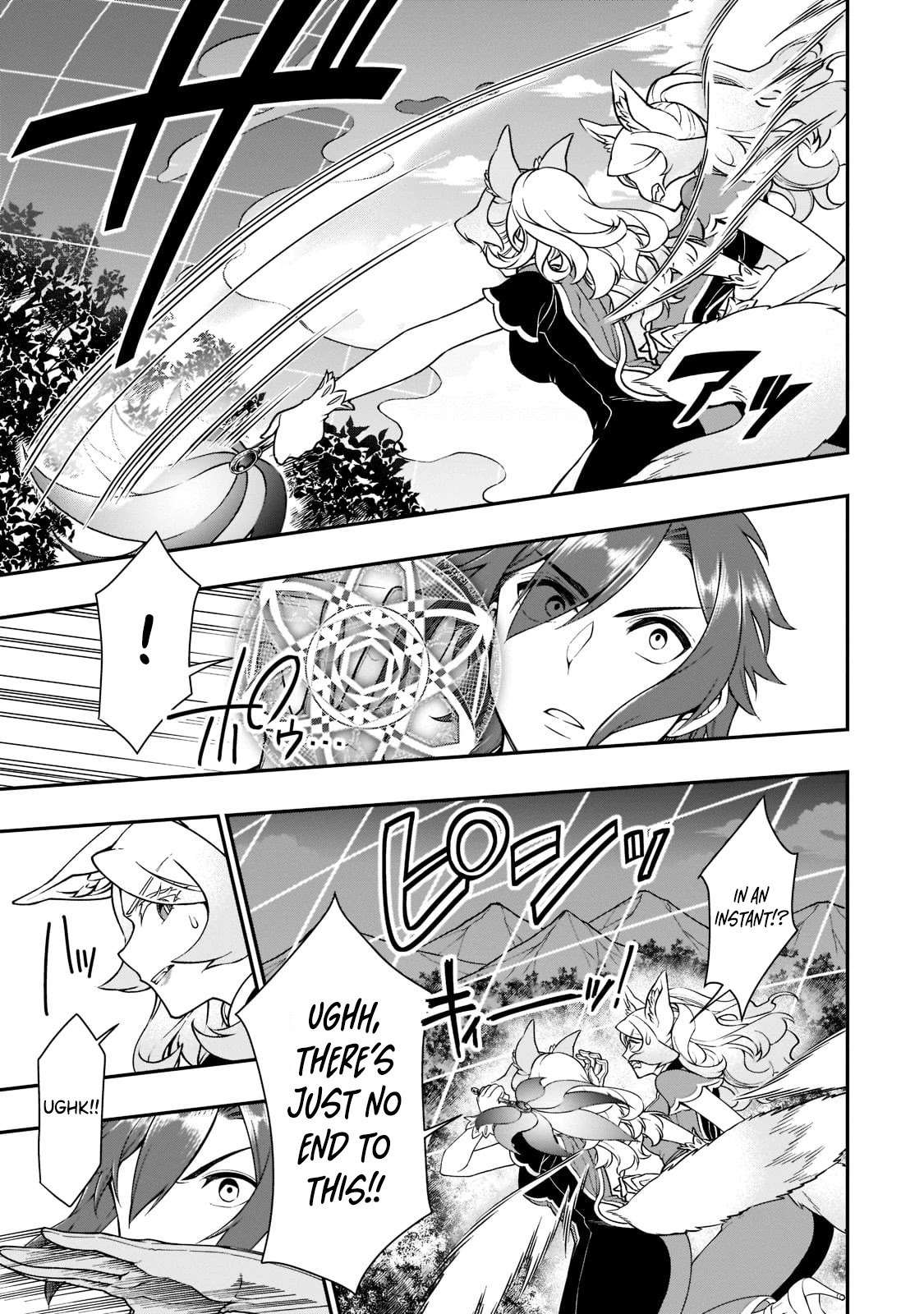 Chillin Different World Life Of The EX-Brave Candidate Was Cheat From Lv2 Chapter 30 page 12 - Chapter 30: Helping Hands.