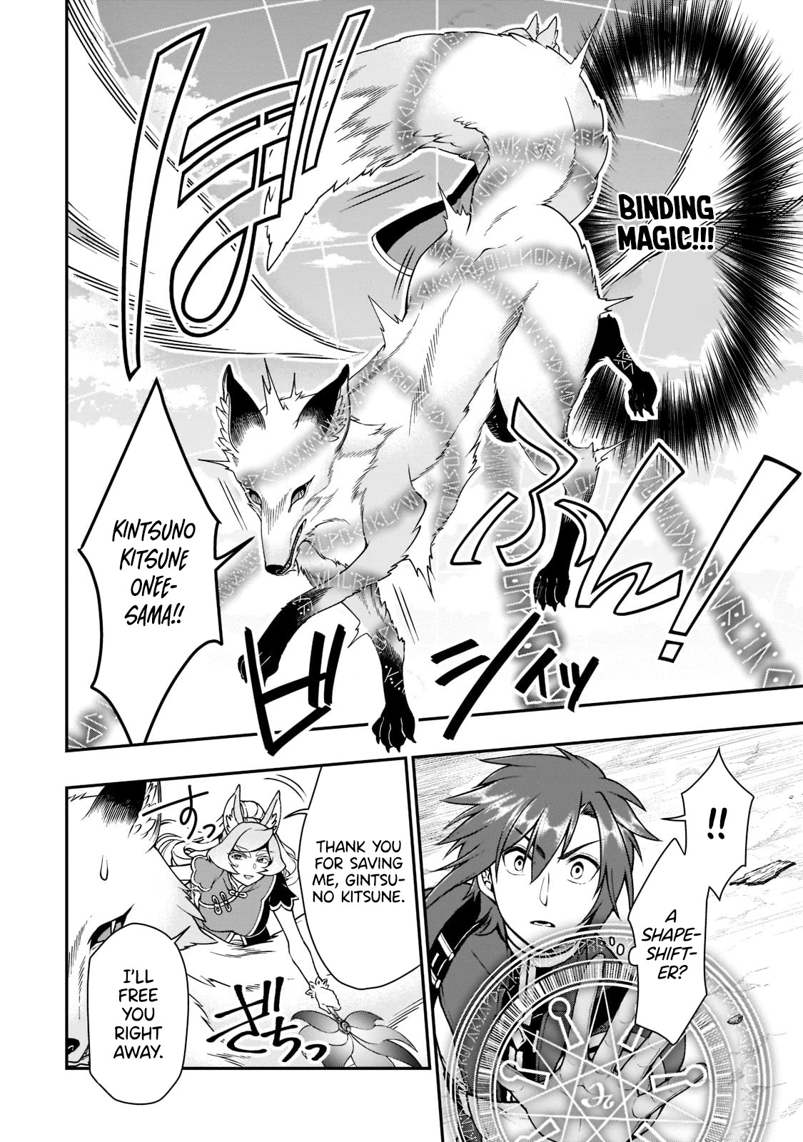 Chillin Different World Life Of The EX-Brave Candidate Was Cheat From Lv2 Chapter 30 page 13 - Chapter 30: Helping Hands.