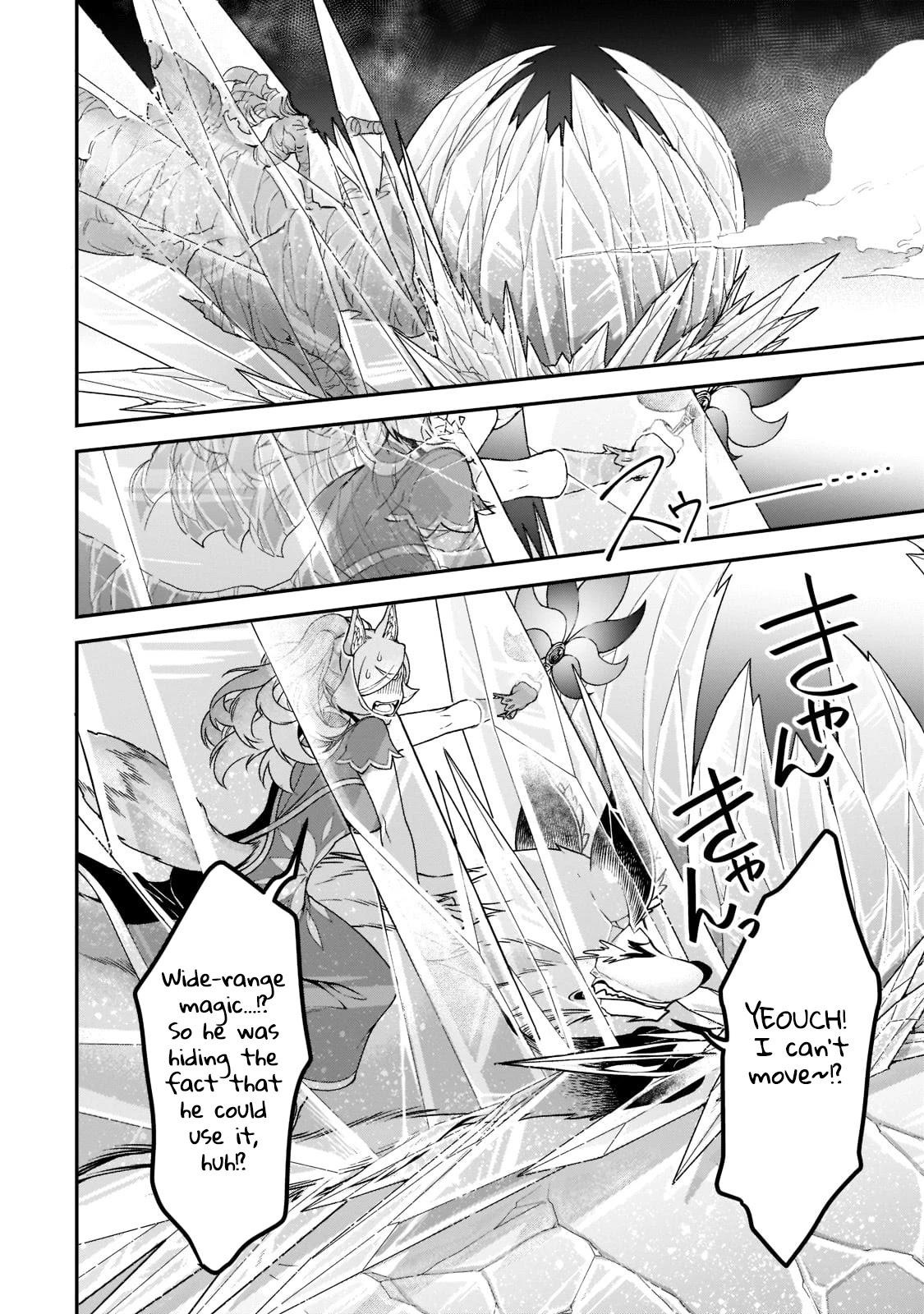 Chillin Different World Life Of The EX-Brave Candidate Was Cheat From Lv2 Chapter 30 page 21 - Chapter 30: Helping Hands.