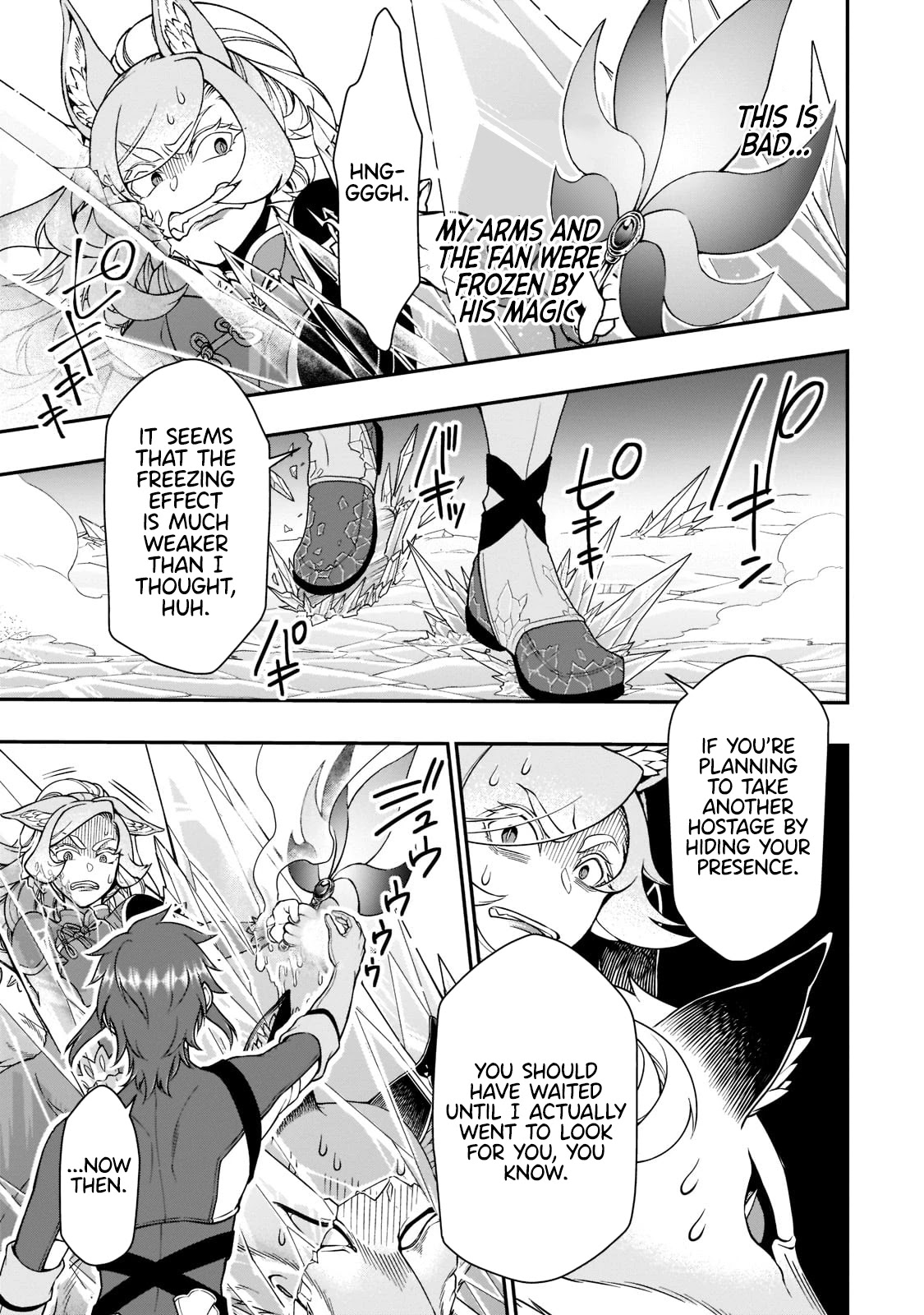 Chillin Different World Life Of The EX-Brave Candidate Was Cheat From Lv2 Chapter 30 page 22 - Chapter 30: Helping Hands.