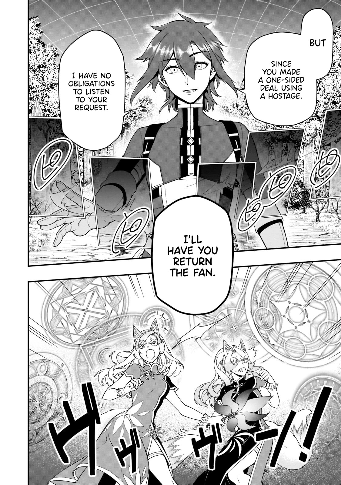 Chillin Different World Life Of The EX-Brave Candidate Was Cheat From Lv2 Chapter 30 page 9 - Chapter 30: Helping Hands.